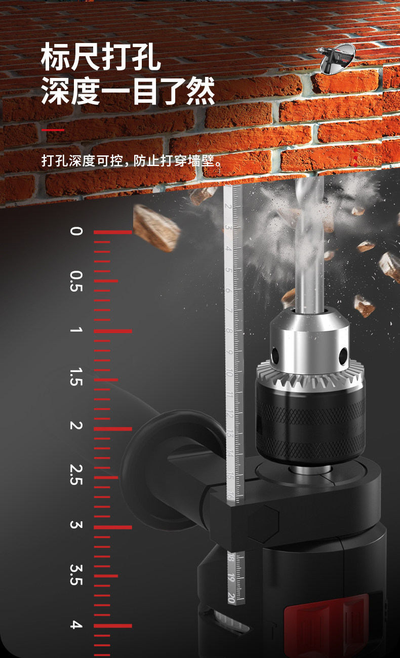 Electric drill, 710W impact drill, dual-purpose