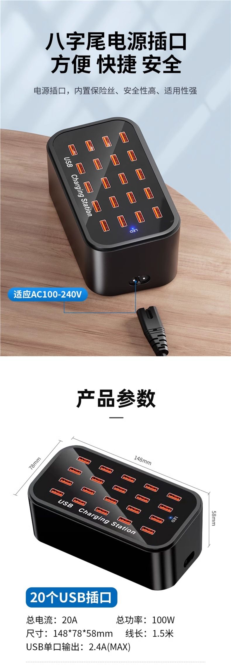 适用于华为小米多口usb充电器多孔插口快充插头接口多功能大功率