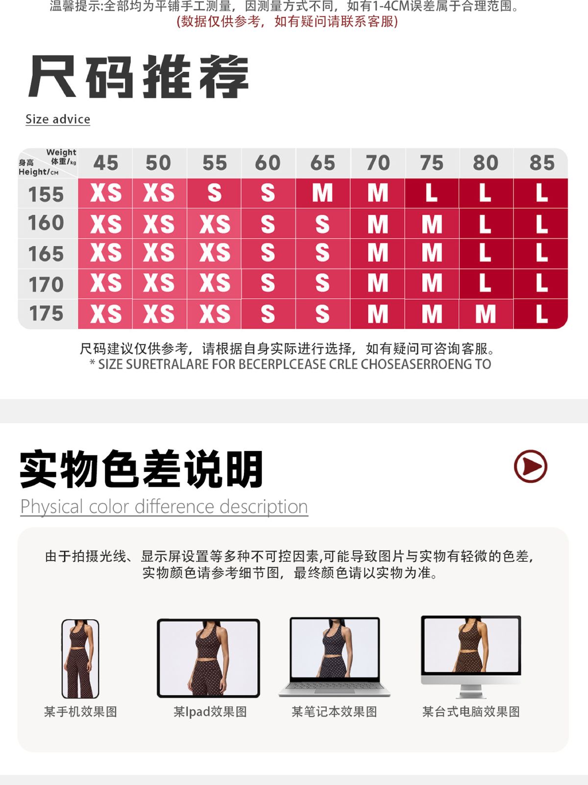 Yoga sports set deep V neck elastic patterned design