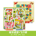 Wooden double-sided magnetic ring maze game with ball and flying chess