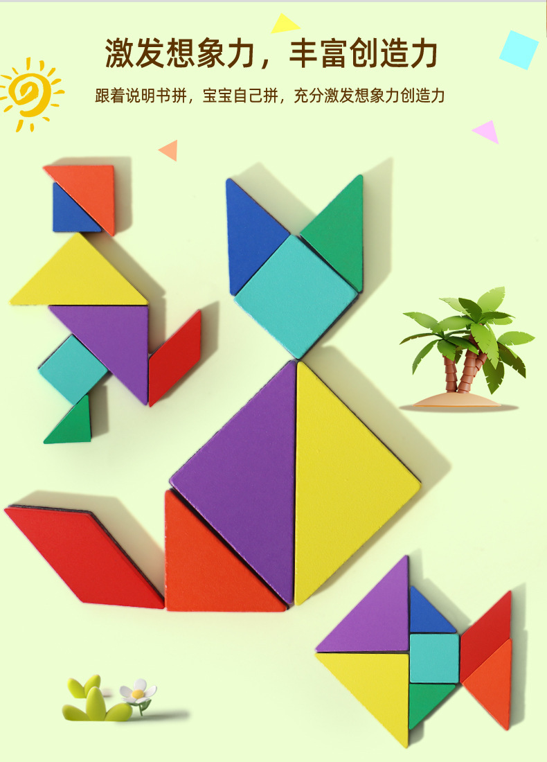 Tangram yapboz, geometrik şekiller, kare set