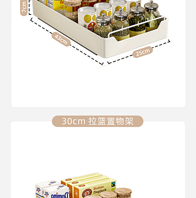 Pull-out kitchen storage rack, under-sink sliding basket