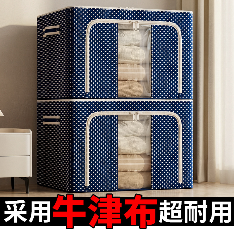 Oxford Fabric Storage Box Large Capacity Foldable