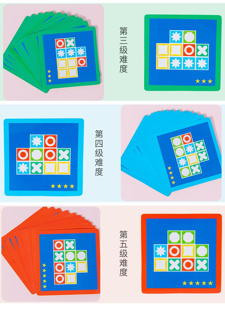 儿童双人对战亲子互动桌面游戏宝宝益智类思维专注力训练玩具男孩