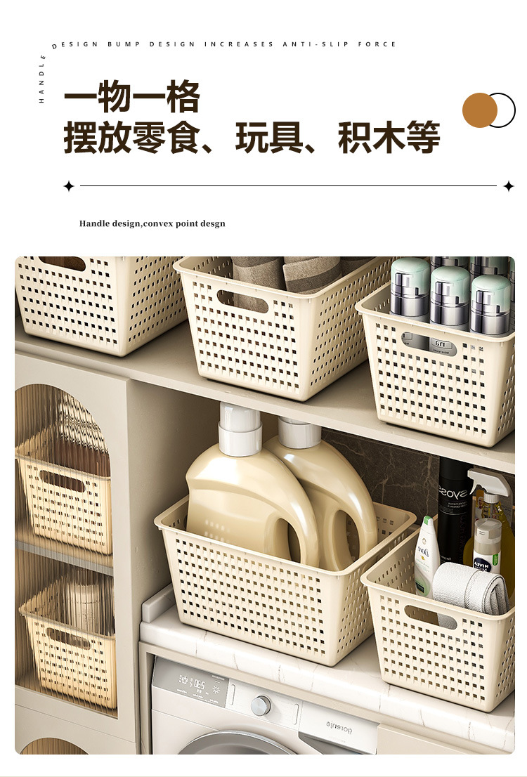 厂家直销厨房收纳筐橱柜杂物零食收纳盒家用桌面储物箱塑料置物篮