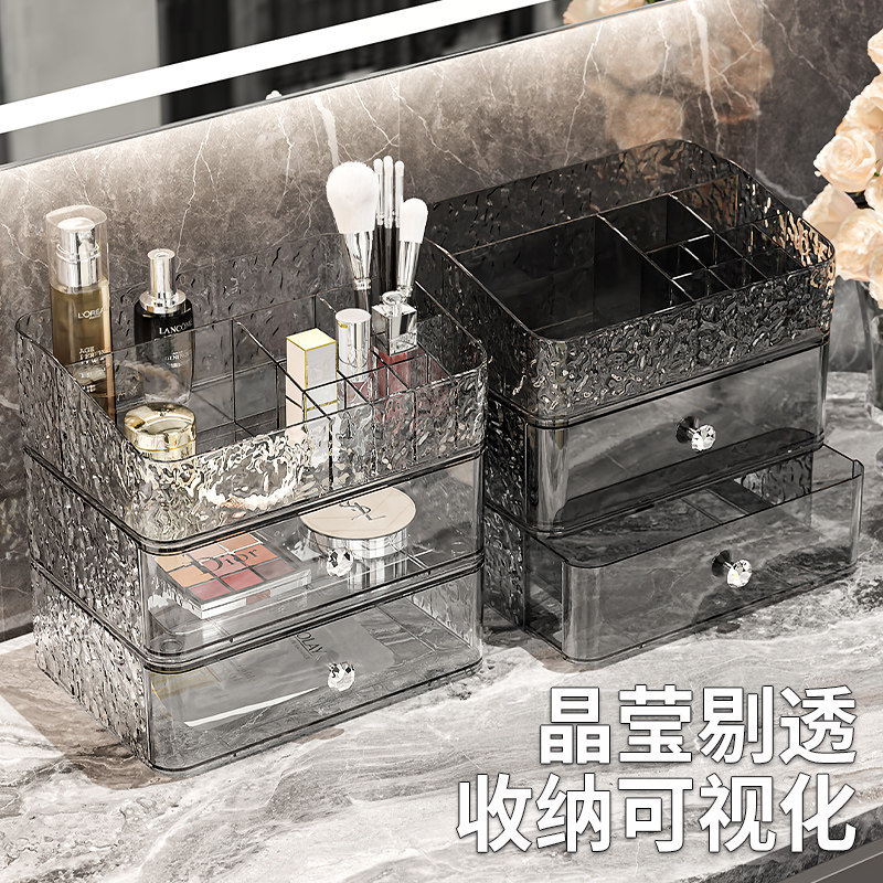 Cosmetics storage box, luxury design, drawer-style, vanity organizer