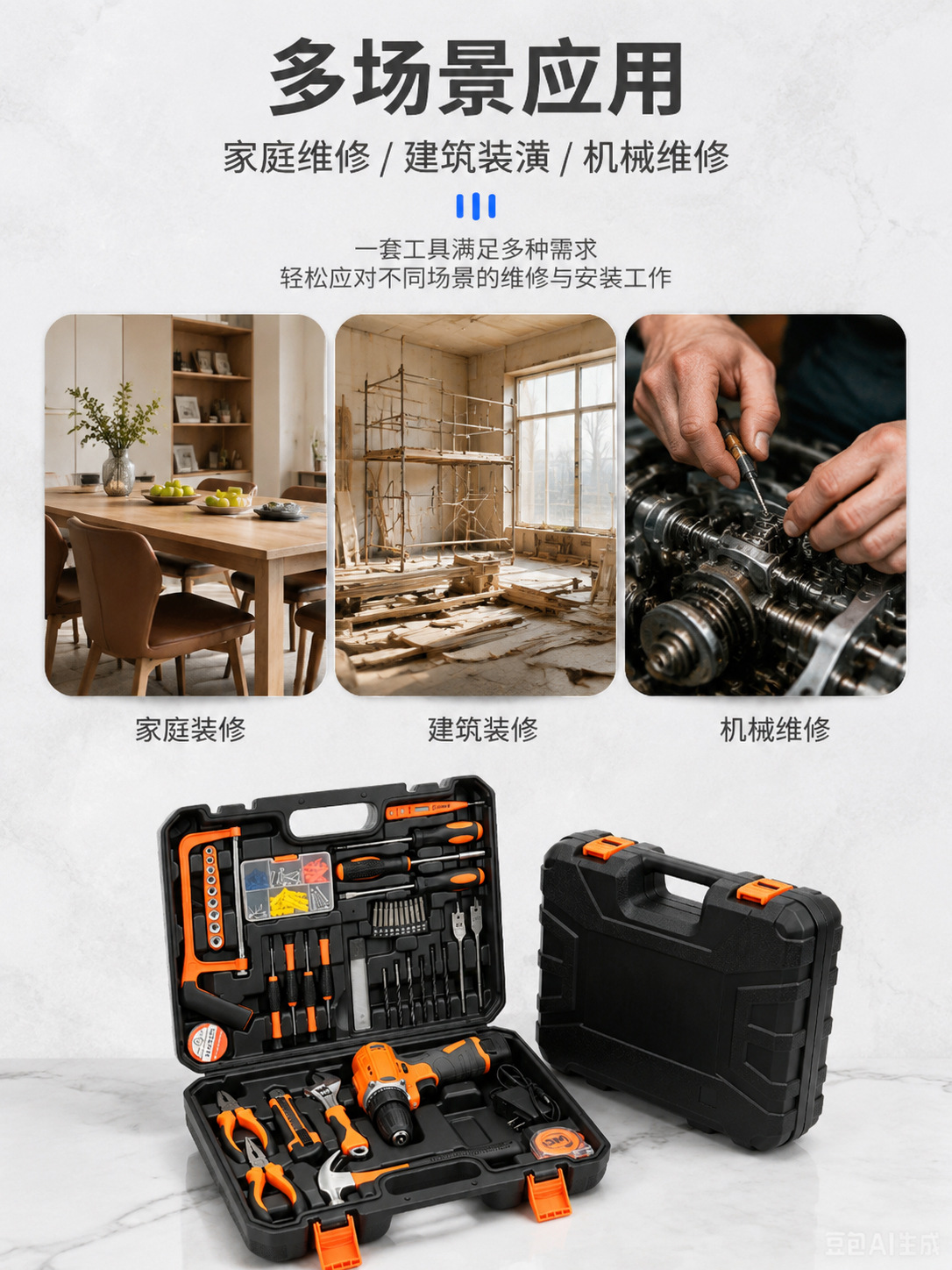 90-piece electric drill tool set 12V