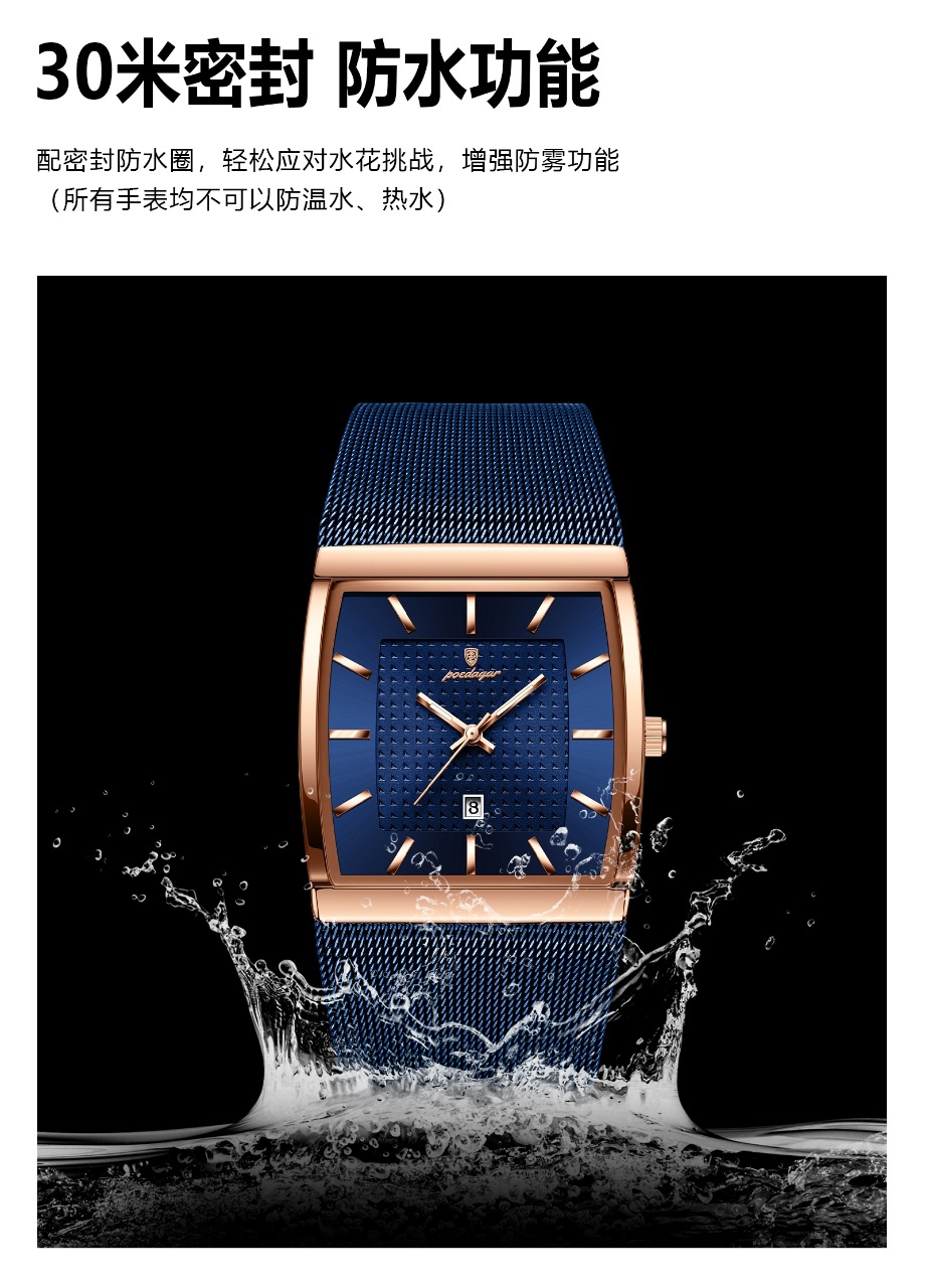 Swiss Men's Quartz Watch, Waterproof, Calendar, Ultra-Thin