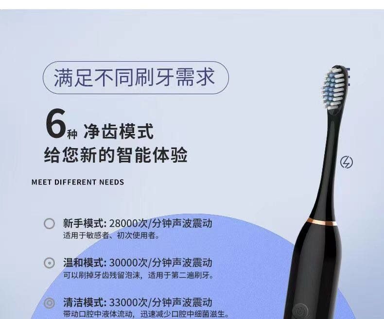 德国品质成人电动牙刷全自动软毛学生情侣款防水充电美白深层清洁