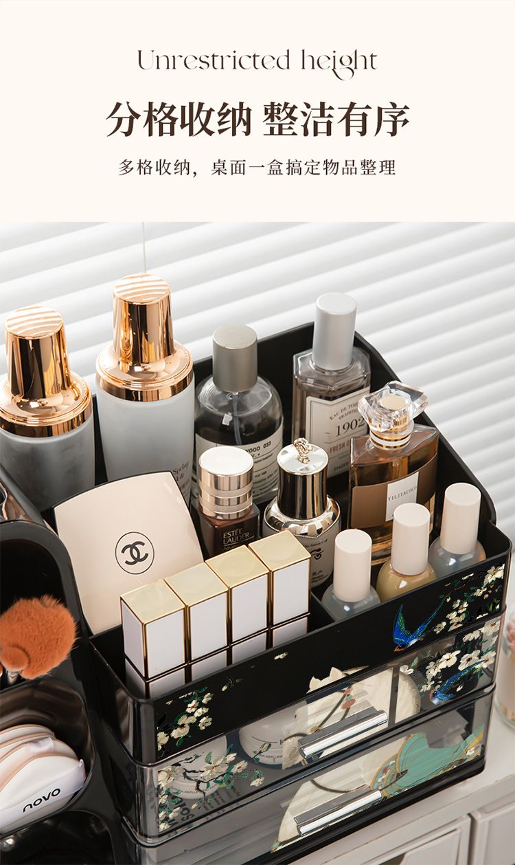 Cosmetics Storage Box, Luxury Design