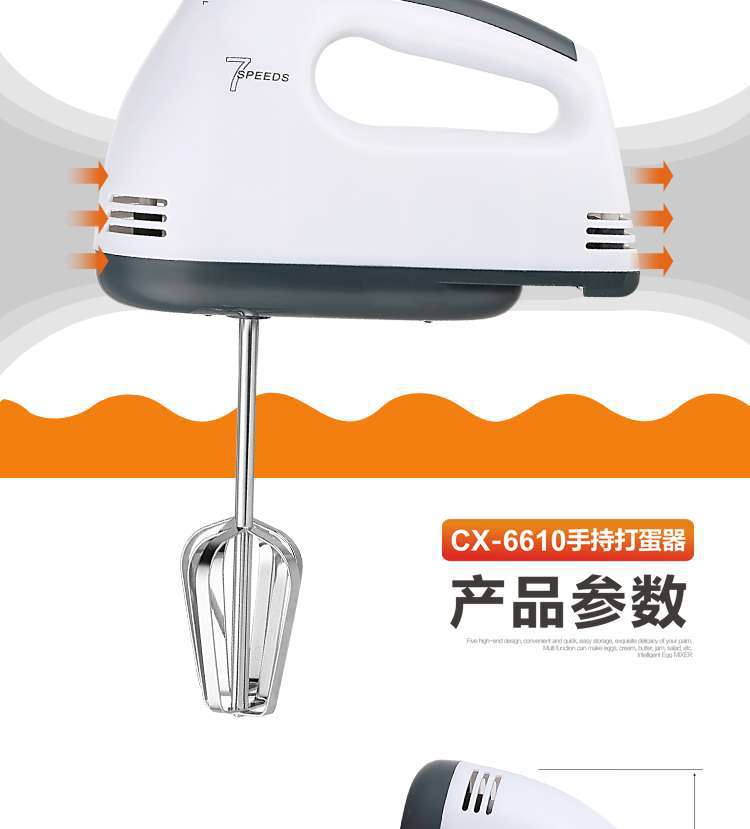 Electric egg beater, home, automatic