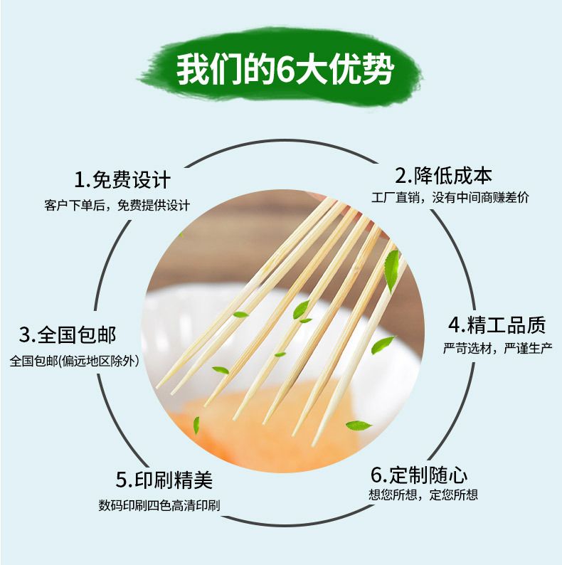 Disposable bamboo toothpicks individually packaged for hotels and restaurants