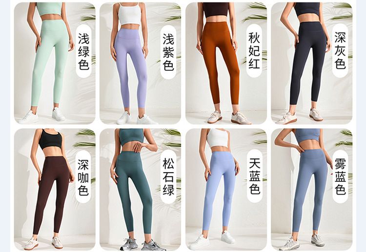 Yoga taytı yüksek bel, hızlı kuruyan, spor outdoor