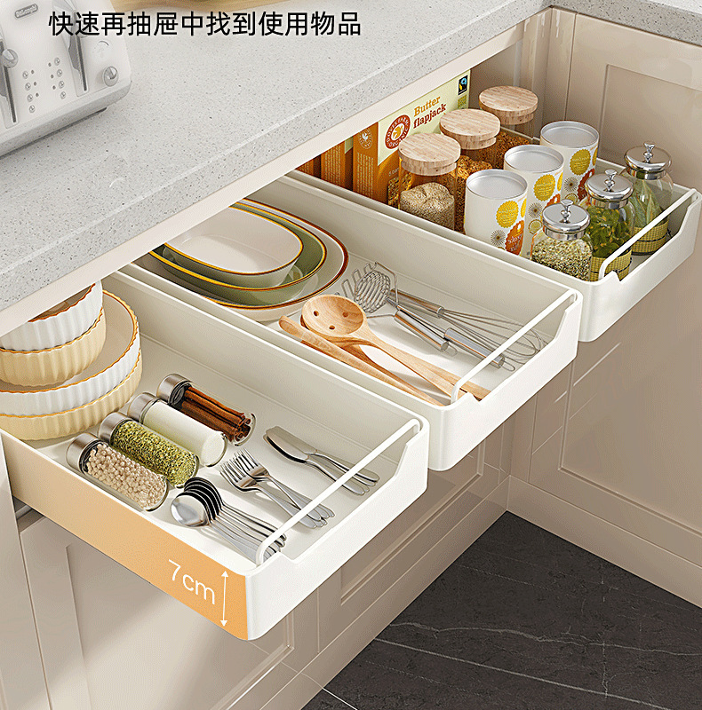 Pull-out kitchen storage rack, under-sink sliding basket