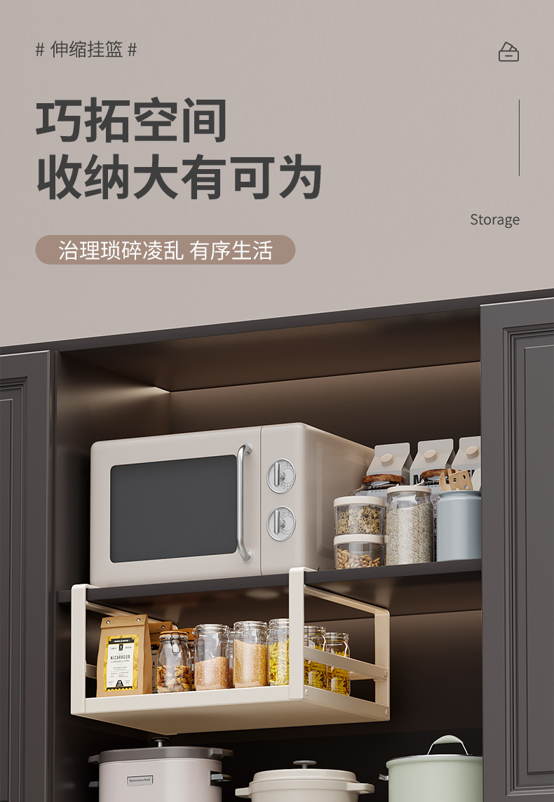 Expandable Multi-Tier Kitchen Storage Rack
