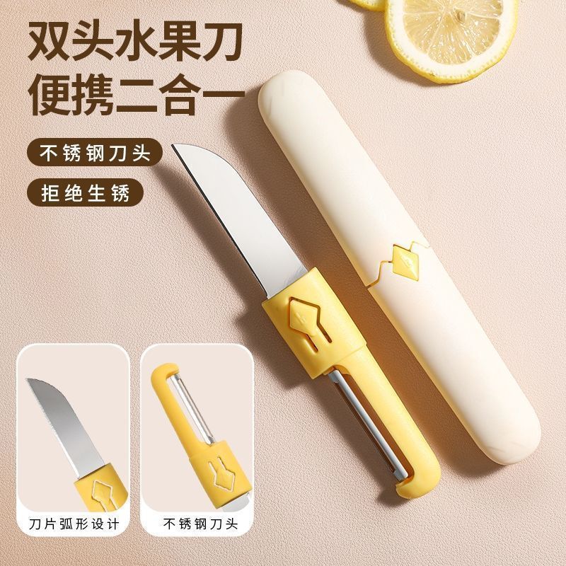 Çift başlı meyve bıçağı, 2 in 1 soyucu, premium kalite
