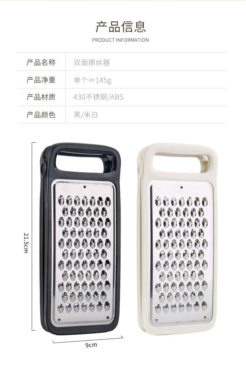 Vegetable Chopper Grater Set, Double-Sided, Multifunctional