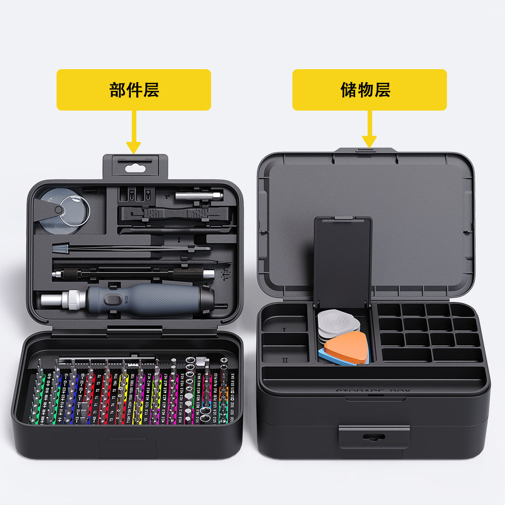 专利产品132合一手动螺丝刀套装手机维修拆机套装跨境热销收纳盒