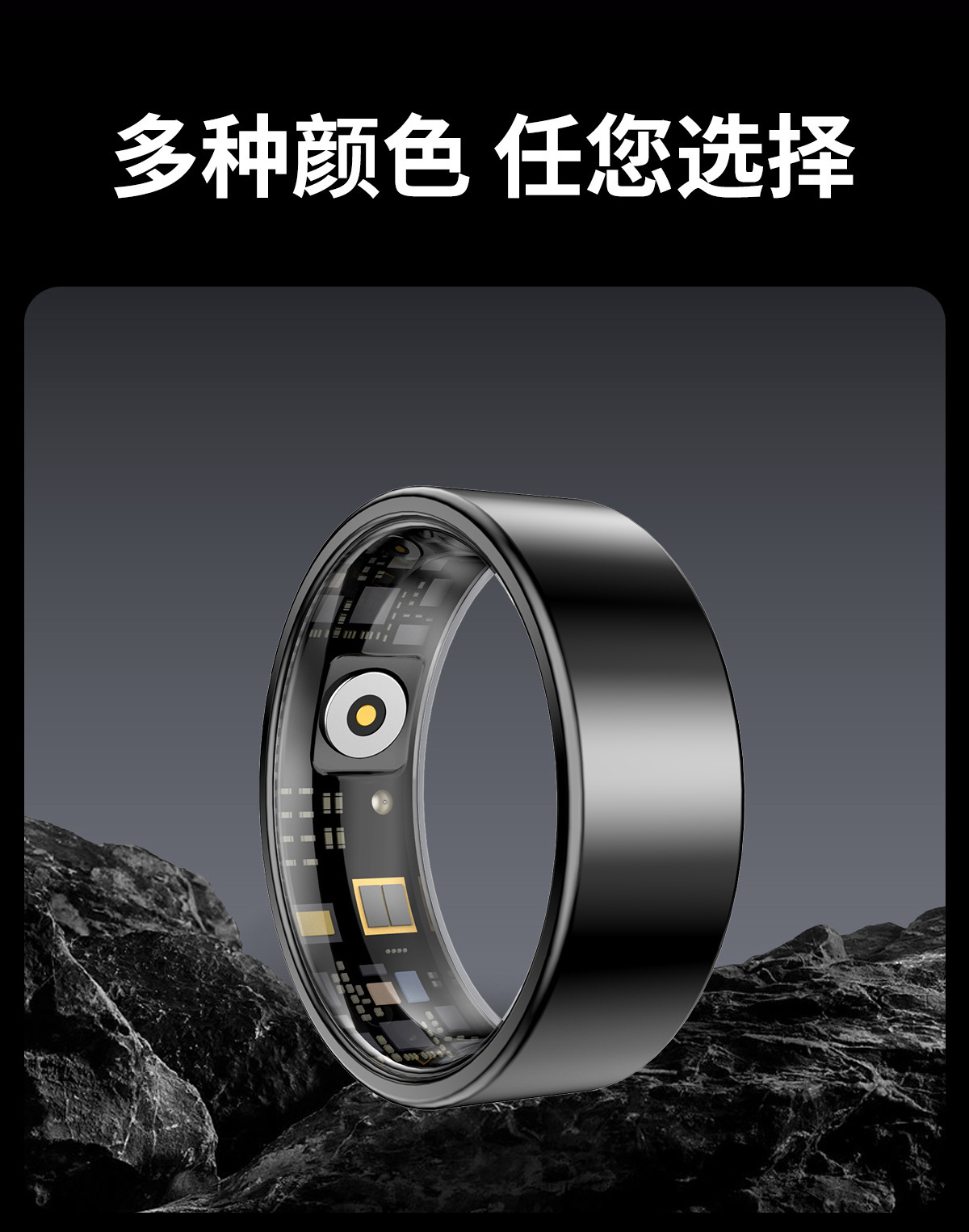 SmartRing智能戒指运动计步手势控制心率HRV血氧科学睡眠监测戒指