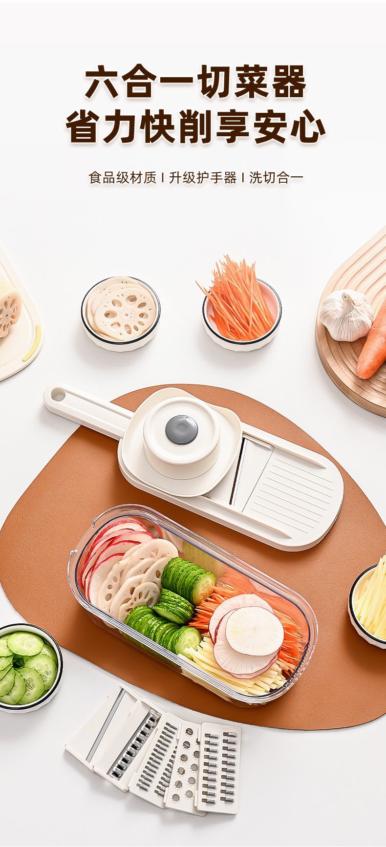 Multifunctional vegetable chopper with hand guard