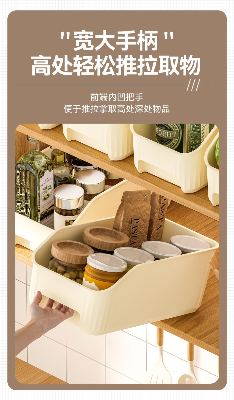 Kitchen Cabinet Storage Basket with Grid Pattern