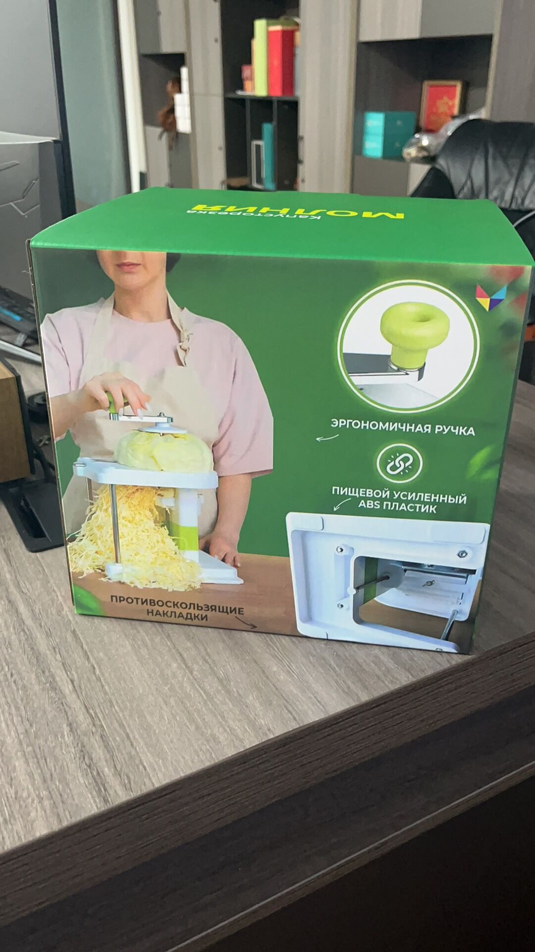 Japanischer Kohlschneider mit Handkurbel