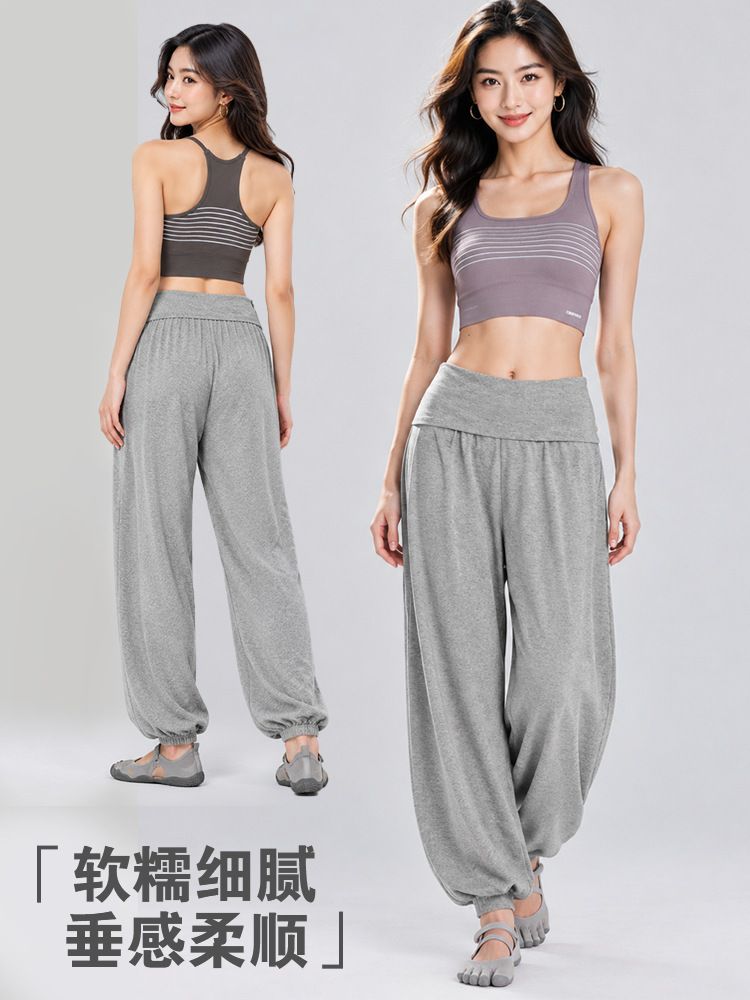 慵懒松弛感宽松运动裤女高腰束脚普拉提户外训练跑步健身瑜伽长裤