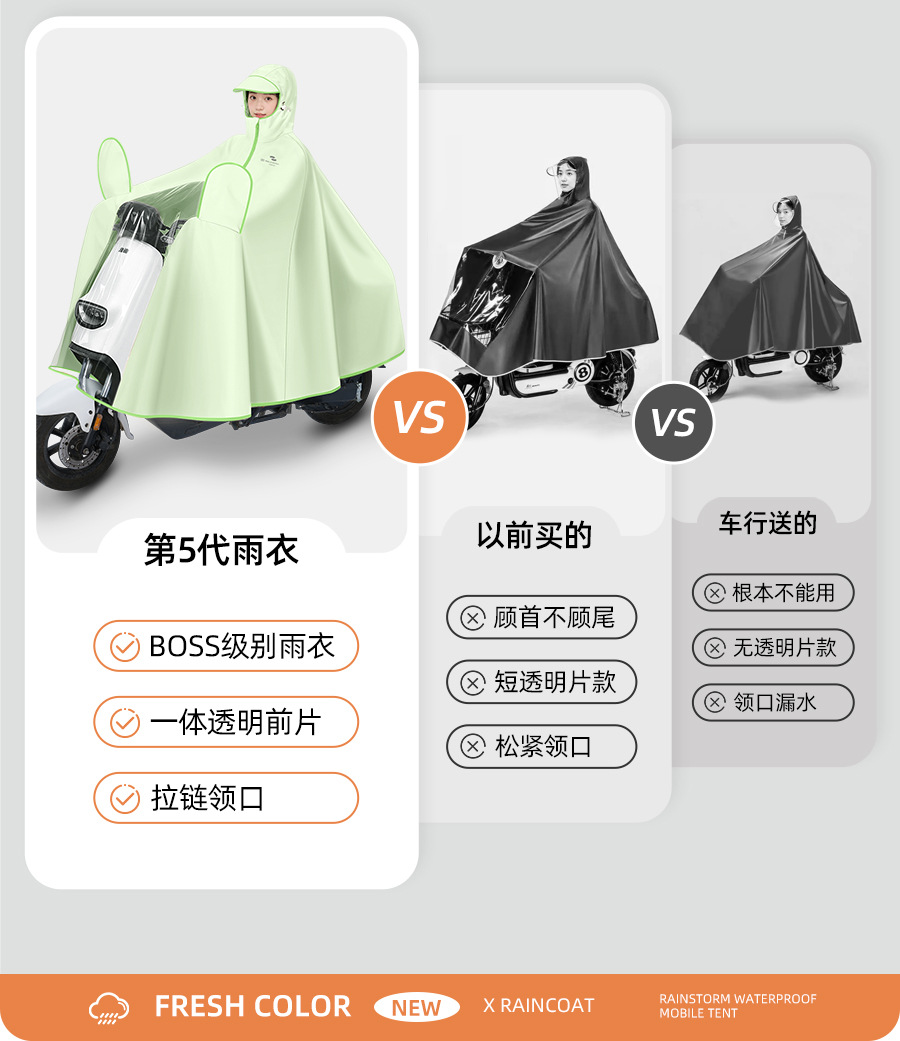 Electric vehicle raincoat Oxford cloth full body protection