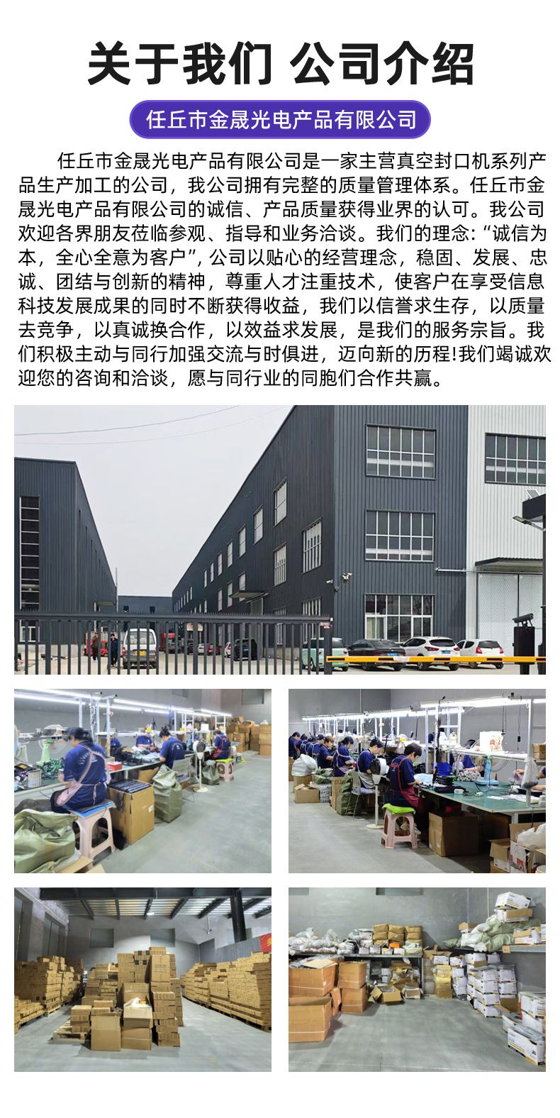 Vacuum sealing machine, 35cm length, UV sterilization
