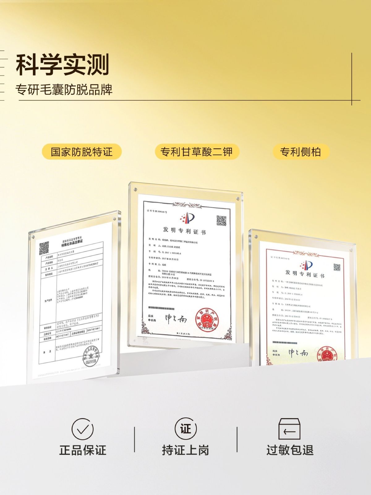 【韦雪推荐】极方防脱洗发水控油蓬松丰盈固发舒缓果香调洗发露