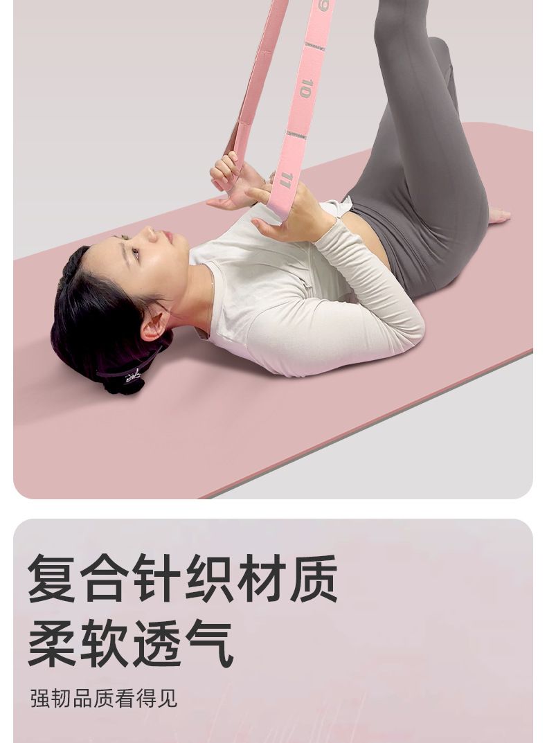 Yoga resistance band, women's fitness, shoulder opener, stretch band