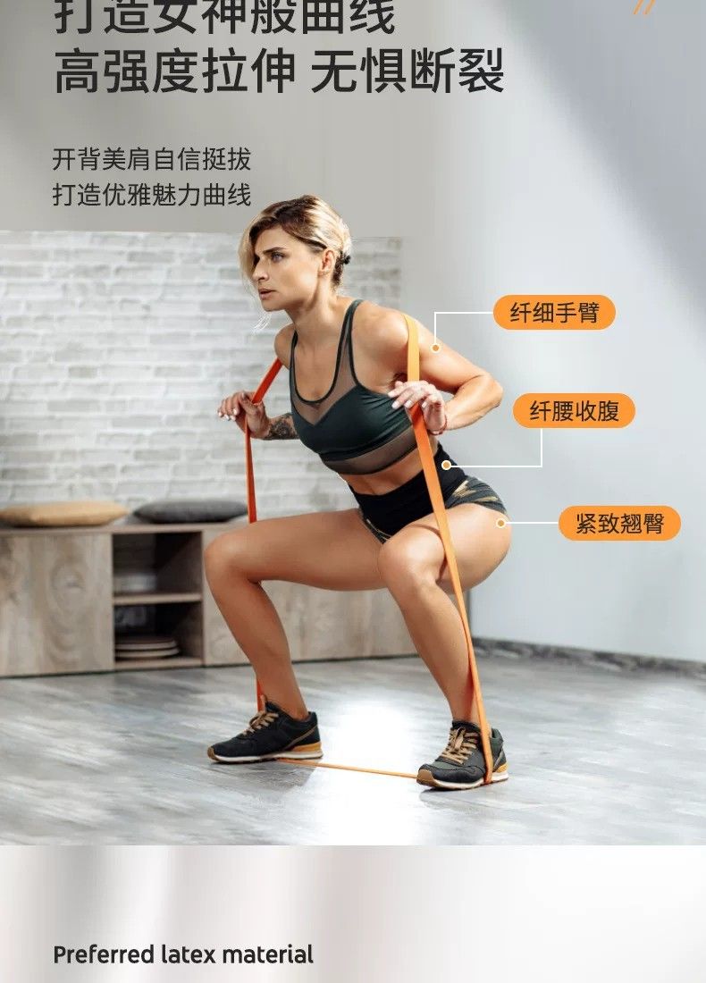 Elastik direnç bandı, fitness ve yoga antrenmanı için