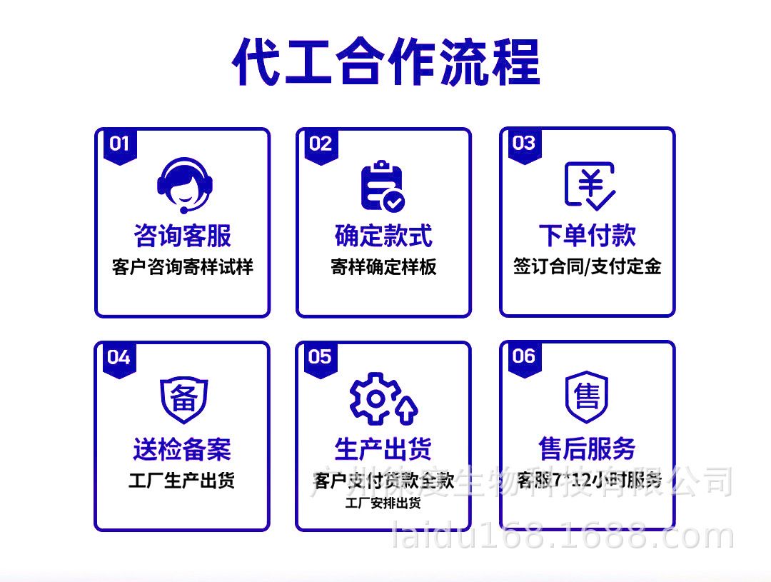定制控油去屑洗发水固发柔顺洗头膏草本洗发水定制贴牌代加工厂
