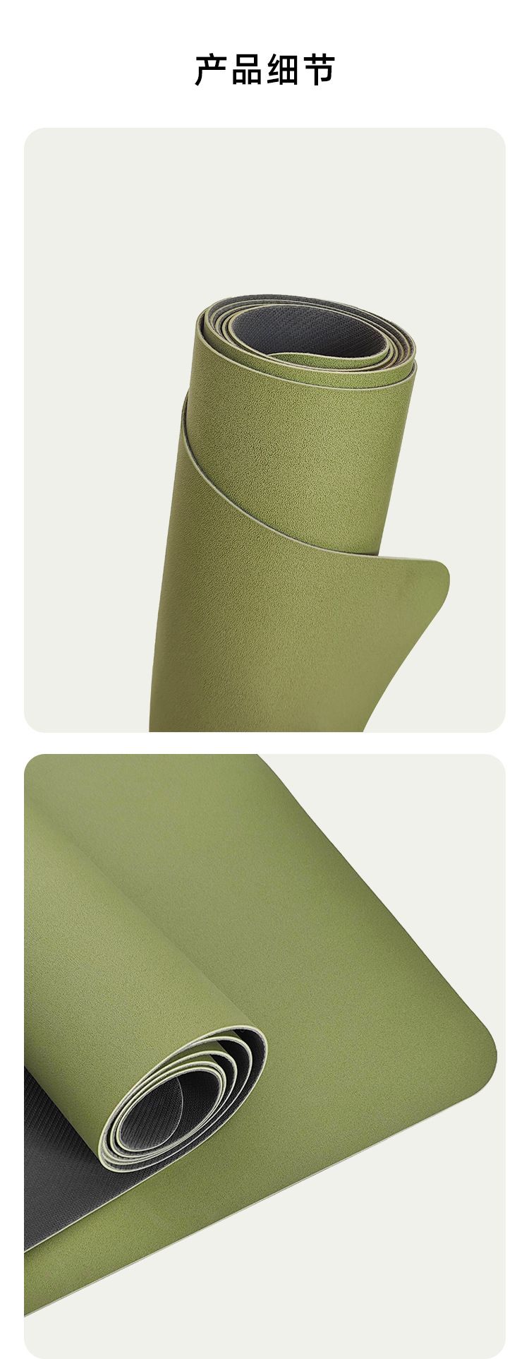 Ultra-Thin Yoga Mat PU Foldable
