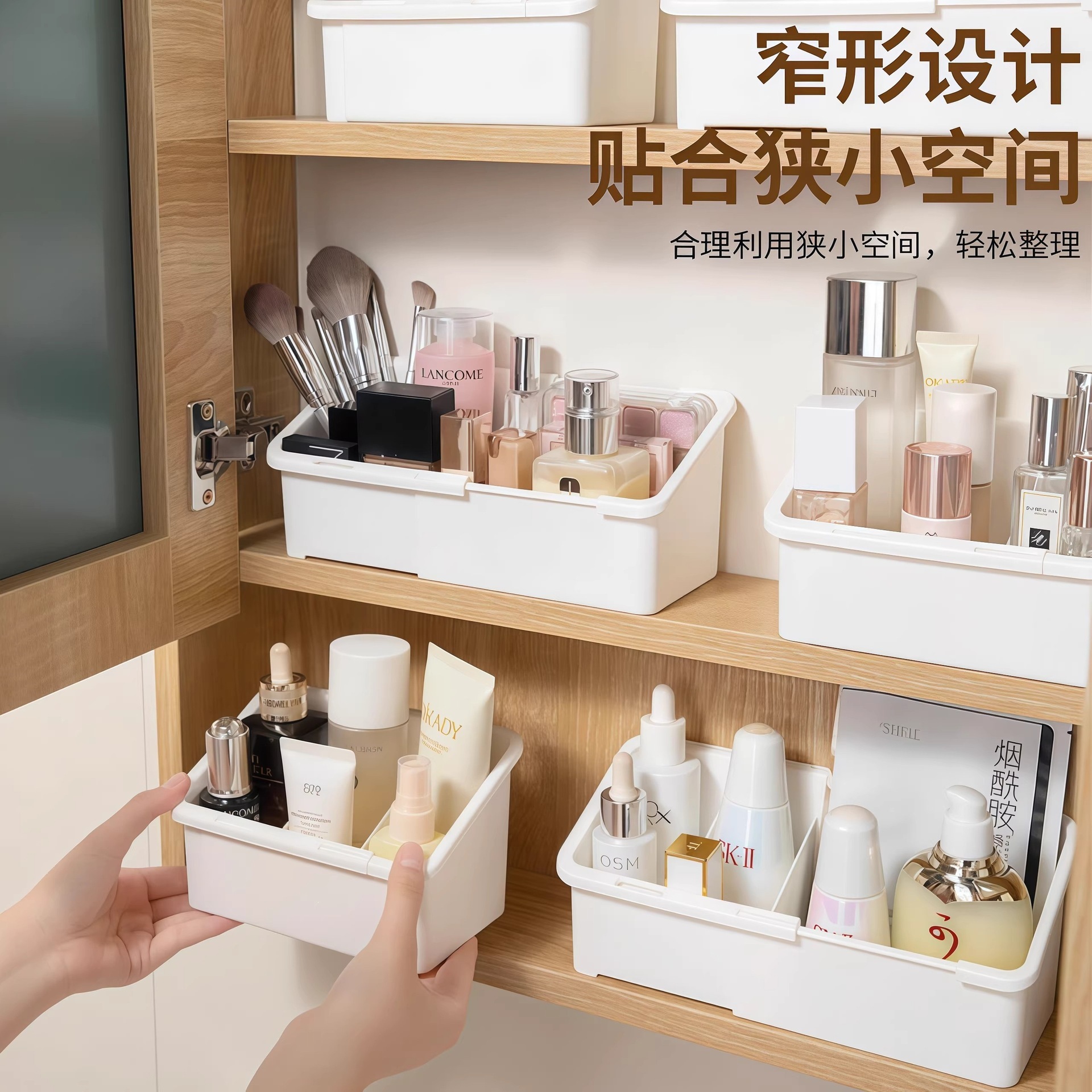 可伸缩镜柜收纳盒多功能眉笔化妆品收纳盒可调节桌面分格整理盒