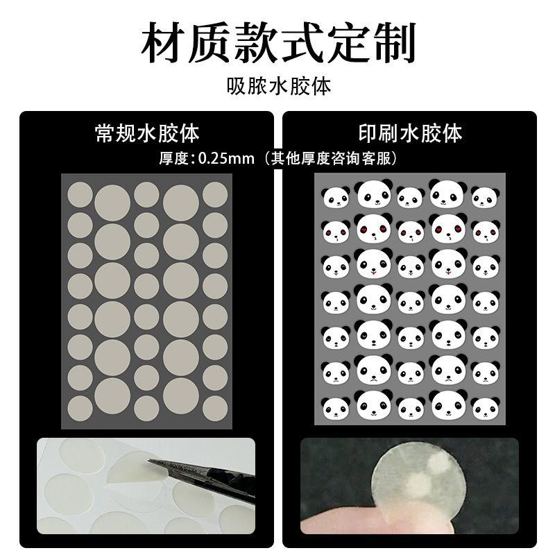 跨境镶钻彩色痘痘贴 印刷图案趣味遮瑕贴 轻薄透气粉刺贴加印LOGO