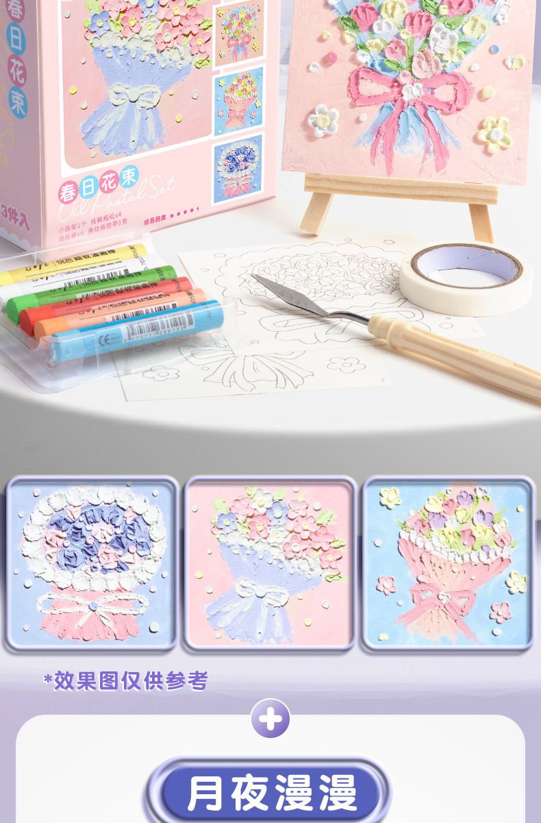 DIY yağlı pastel seti, resim kağıdı ve araç seti, ultra yumuşak