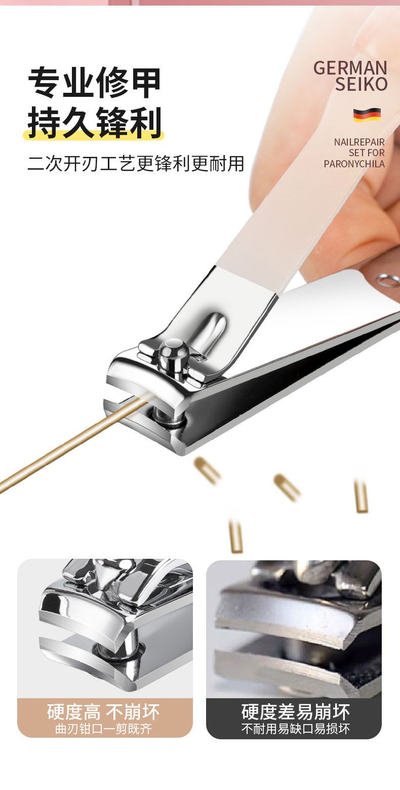 Nail clipper set stainless steel pedicure tools