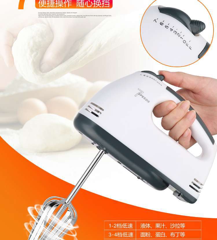 Electric egg beater, home, automatic