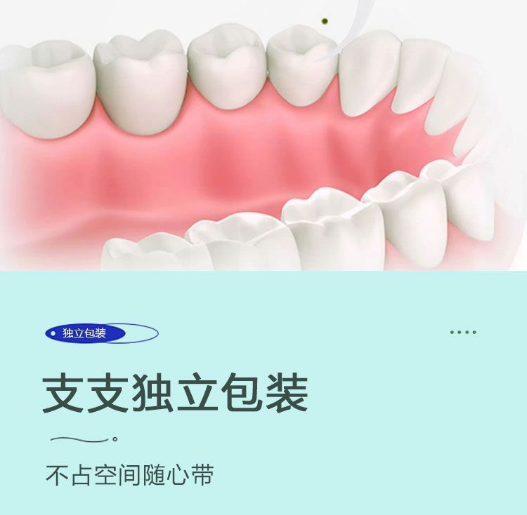 一件代发正品牙线棒牙线超细极细剔牙牙线独立包装家庭装一次性牙