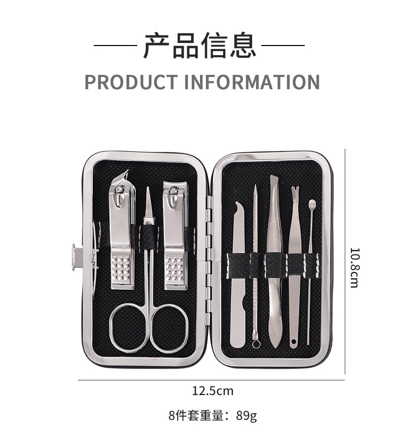 Manicure nail care tool set nail clipper multi-color