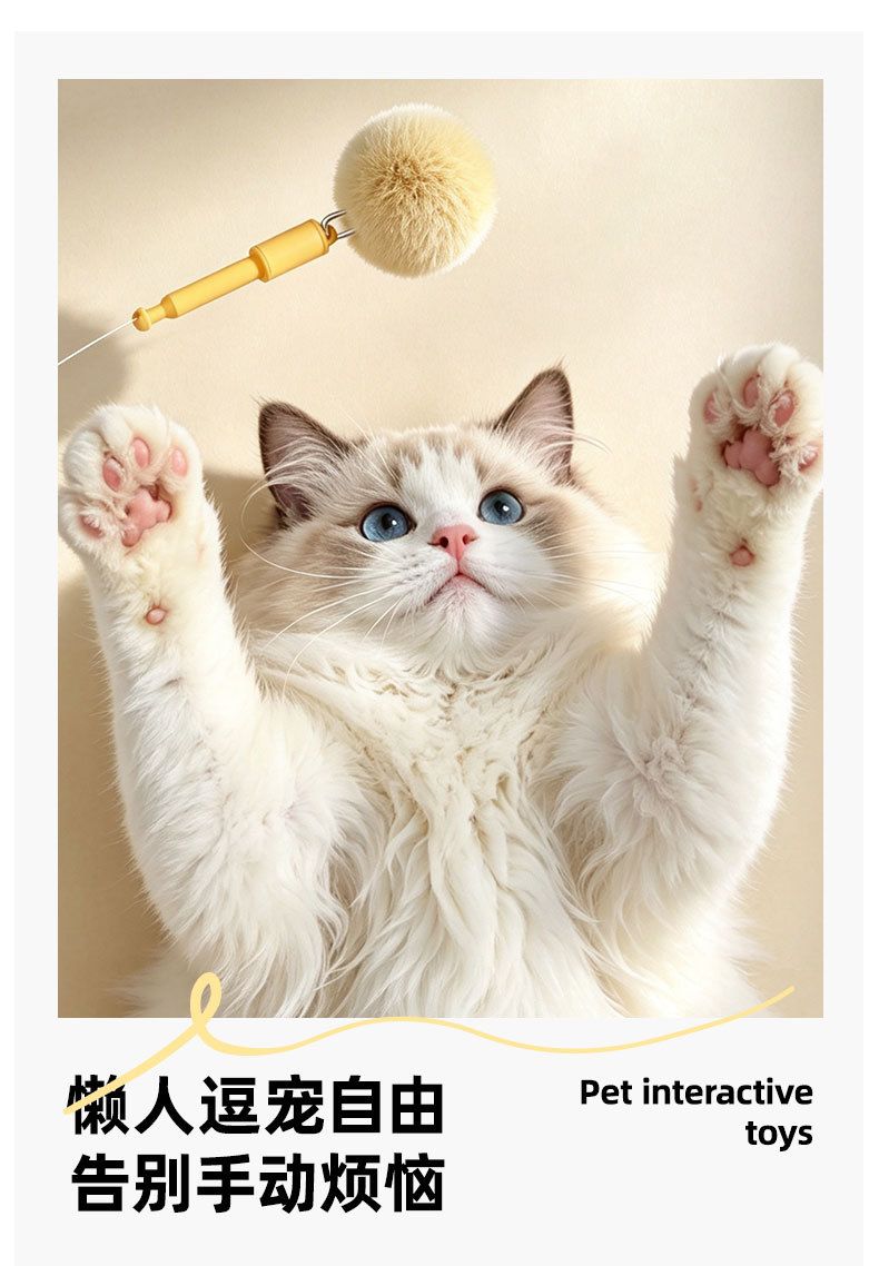 猫玩具电动逗猫棒自嗨解闷神器带铃铛猫咪弹射互动消耗体力钓猫器