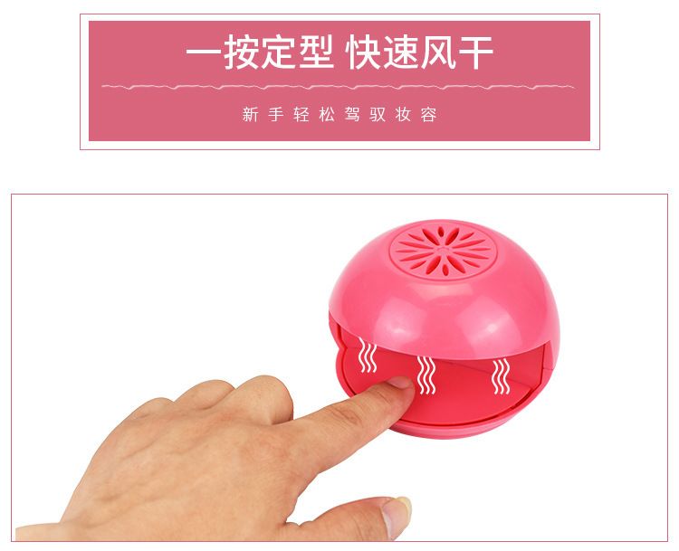 Mini nail air dryer, quick-drying polish curing