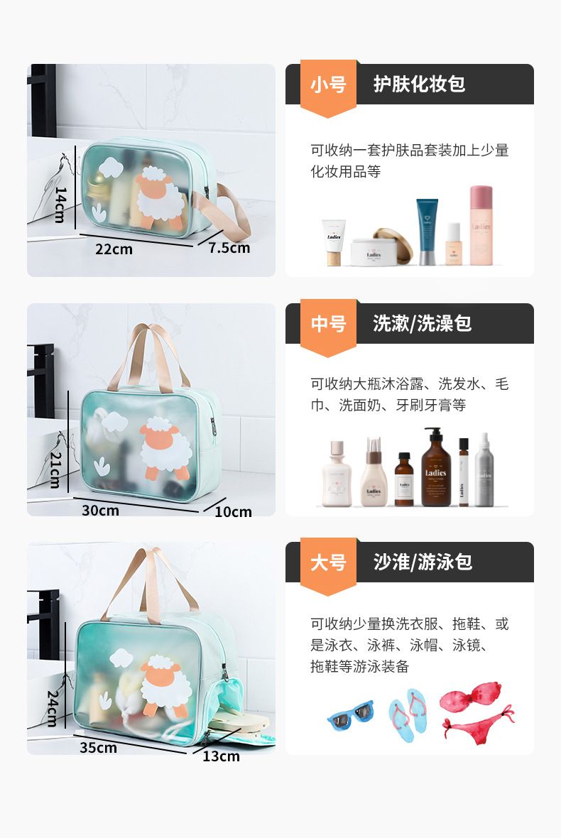 Large capacity makeup bag with dry wet separation