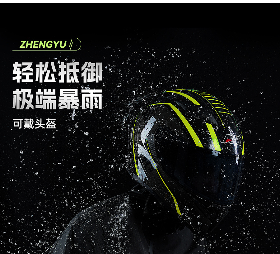 Zhengyu Two-Piece Raincoat Windproof for Motorcycles
