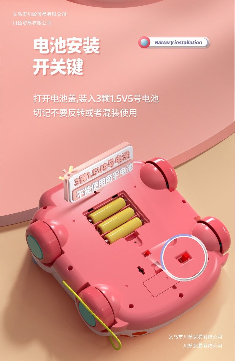 Baby toy ages 0-3 educational intelligence development