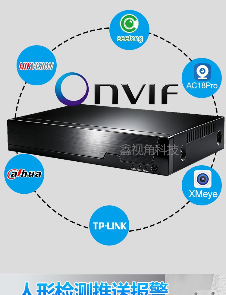 Xiongmai 8 kanallı POE NVR 4K 8MP yüz algılama video kaydedici