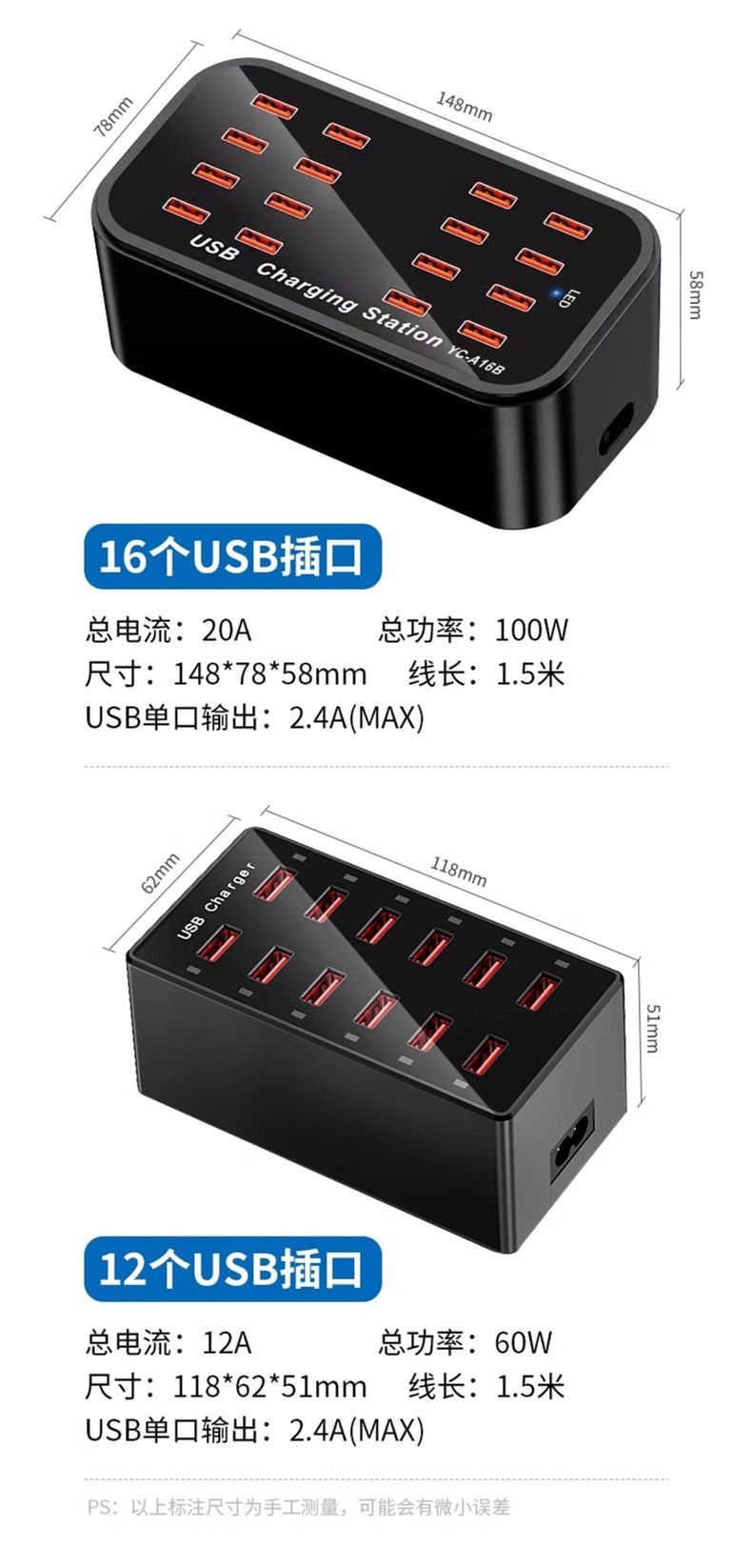 适用于华为小米多口usb充电器多孔插口快充插头接口多功能大功率