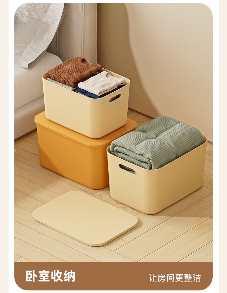 PP plastic storage box with lid, thickened, large capacity