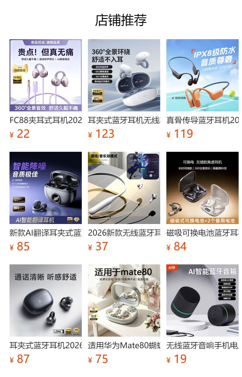 Makeup Mirror Bluetooth Earbuds, Bluetooth 6.0, Low Latency